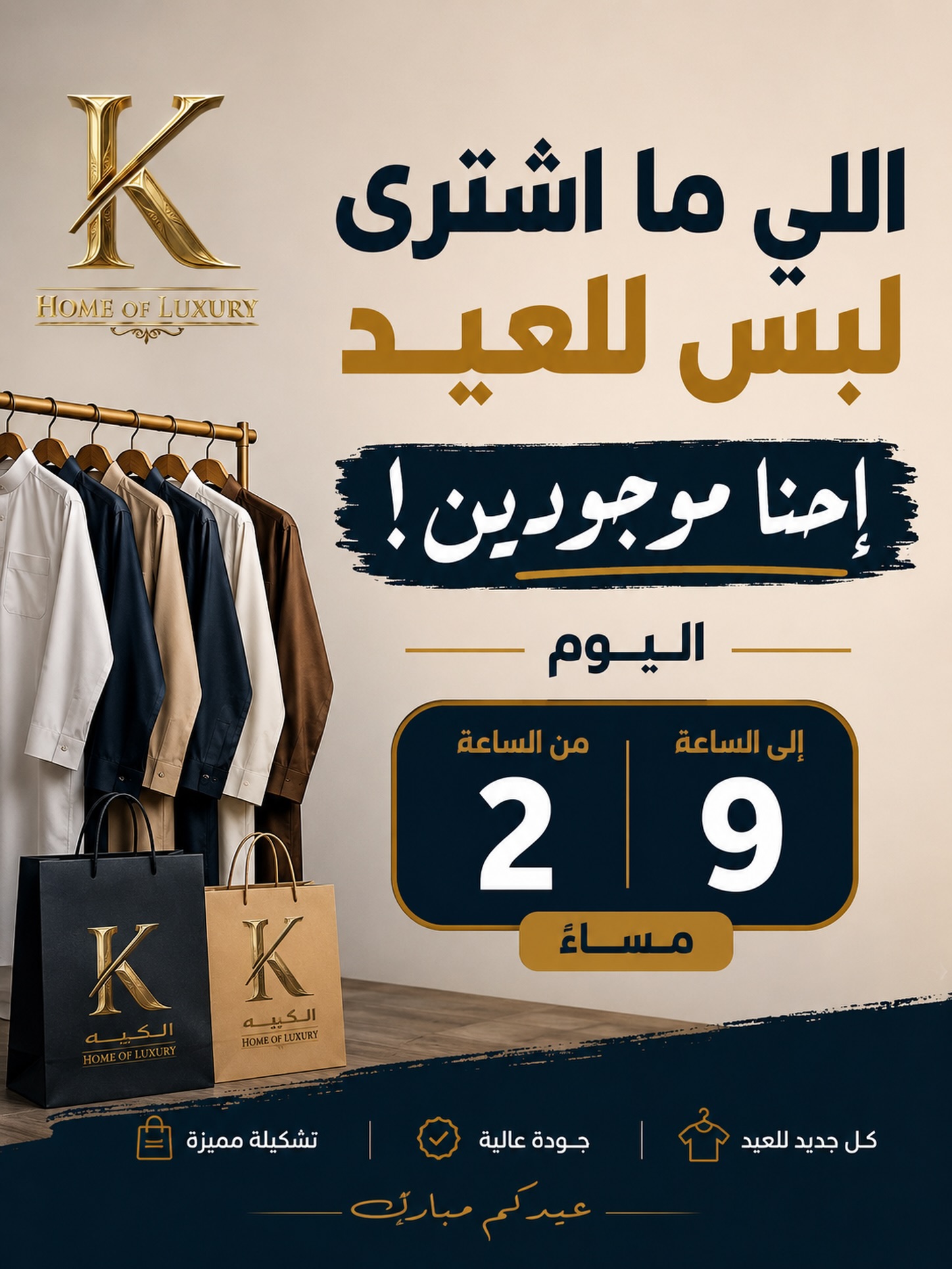 عروض